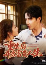 Chong Sheng Hou, Kai Qi Fu Gui Ren Sheng Chinese Drama(2025) photo