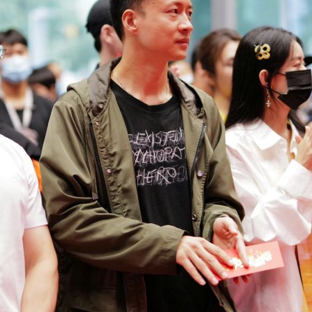 The Story of Xing Fu (2022)