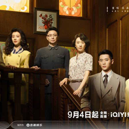 Footprints of Change (2025)