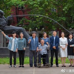 Red House Chinese Drama photo