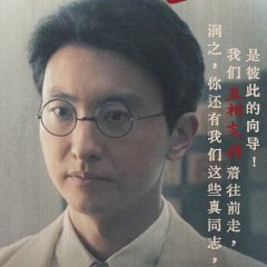 The Forerunner Chinese Drama photo