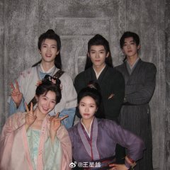 The Wanted Detective Chinese Drama photo