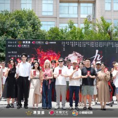 Lies and Truth Chinese Drama(2025) photo