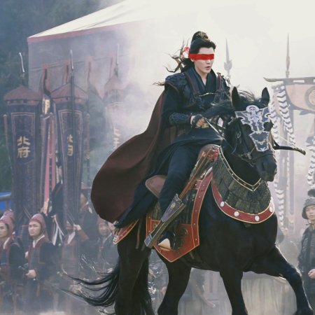 Key to the Phoenix Heart (2026)