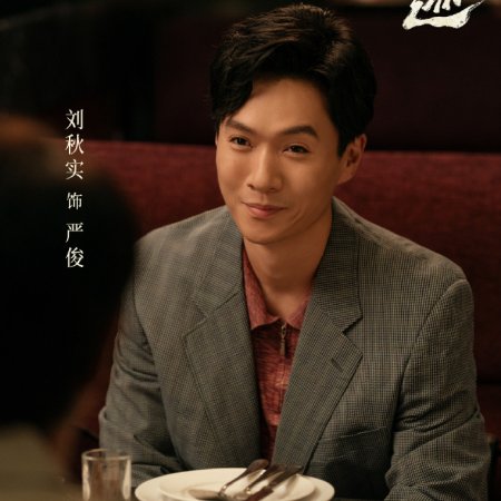 Footprints of Change (2025)