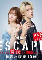 Escape Japanese Drama(2025) photo