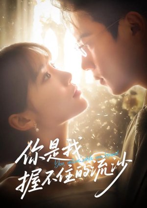 You, Untouchable Quicksand poster