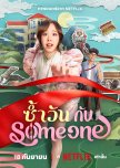 Netflix Thailand