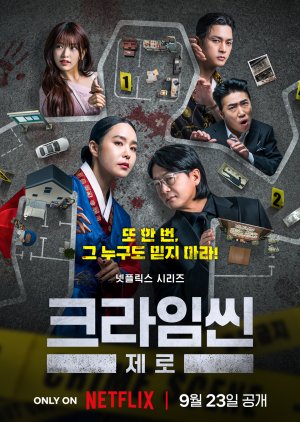 Crime Scene Zero