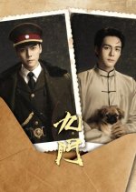 The Mystic Nine against the Coming Storm