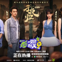 Laugh Together Chinese TV Program photo