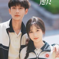 Just Out of Reach Chinese Drama photo