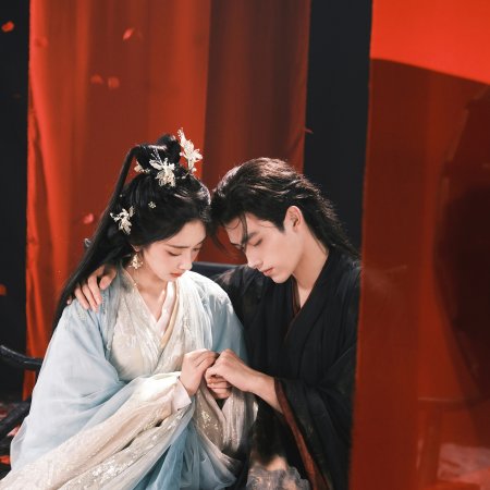 When Destiny Brings the Demon (2025)