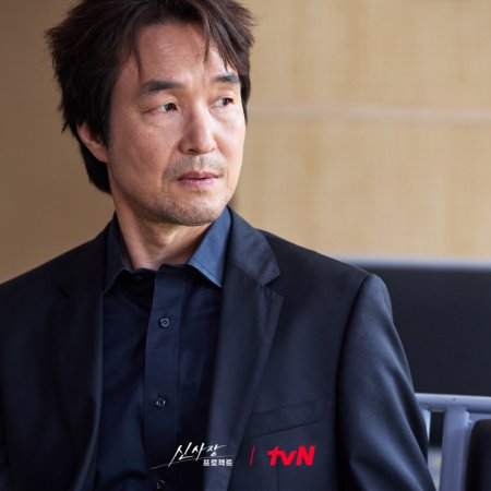 Shin's Project (2025)