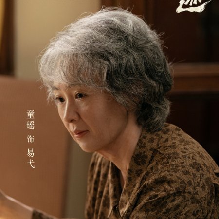 Footprints of Change (2025)