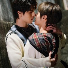 Secret Lover Taiwanese Drama(2025) photo