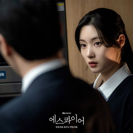 Beyond the Bar (2025)