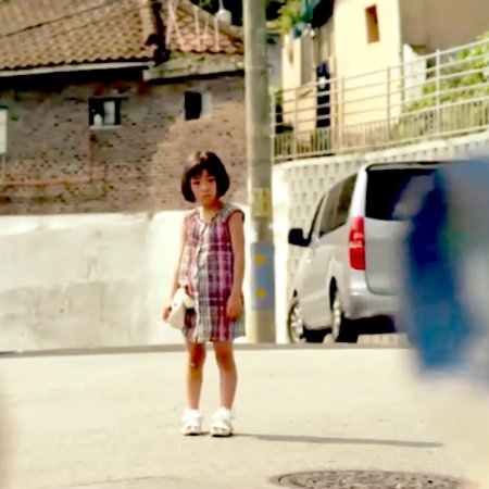 Sprout (2013)