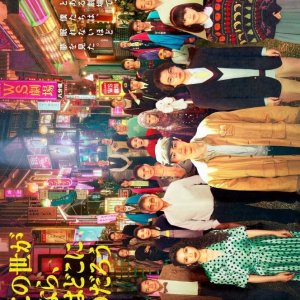 Pray Speak What Has Happened (2025)