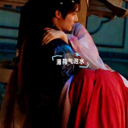 Seeds of Scarlet Longing (2026)