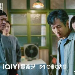 Beneath the Undertow Chinese Drama photo