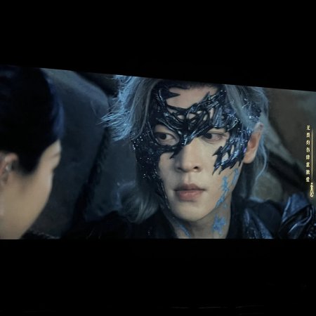 Shadow Love (2025)