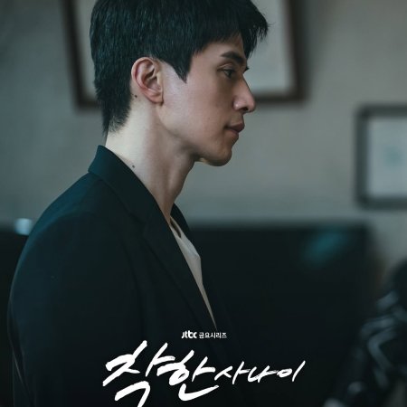 The Nice Guy (2025)