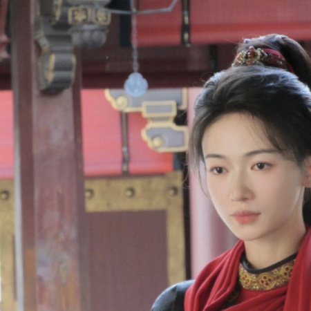 Jiang Shan Wei Pin ()