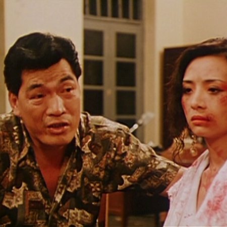 Queen of the Underworld (1991)