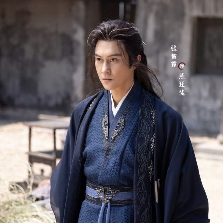 The Journey of Legend (2025)