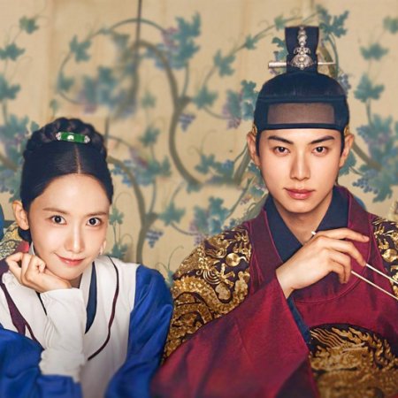 Bon Appetit, Your Majesty (2025)