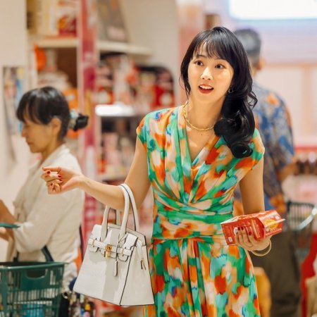 Orokamono no Mibun (2025)