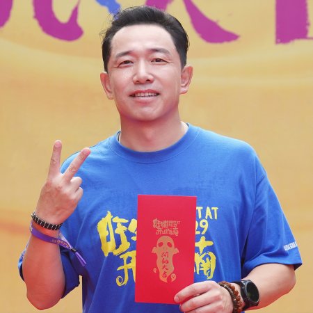 Wang Pu Kai Ye Zhi Nan ()