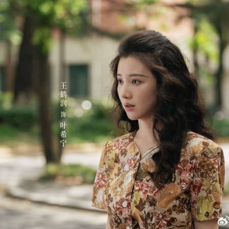 Footprints of Change (2025)