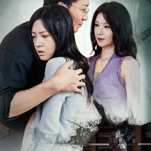 Marital Disaster (2024)