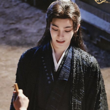 Xiao Yao (2025)
