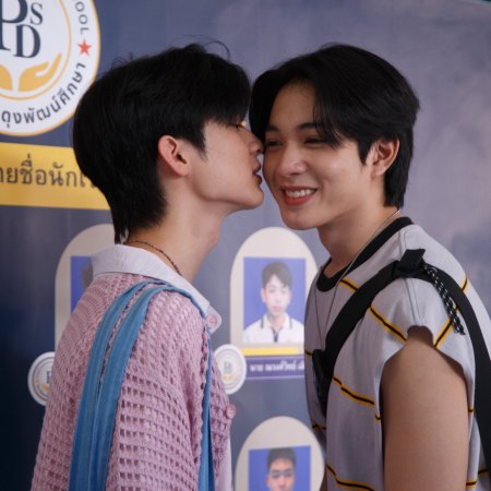 Boys in Love (2025)