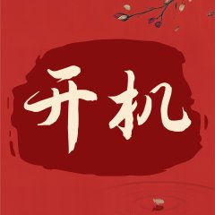 Shei Sha Le Hua Mei Niao Chinese Drama(2025) photo