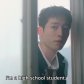 Undercover Highschool