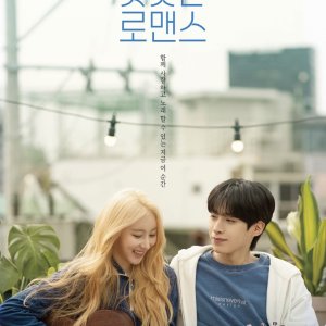 Fresh Romance (2025)