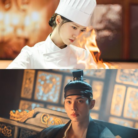 Bon Appetit, Your Majesty (2025)