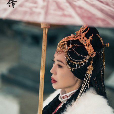 Legend of Zang Hai (2025)
