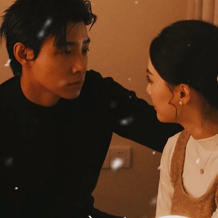 The Love of a Fool (2025)