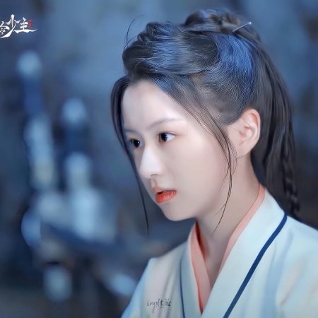 To Get Master (2025)