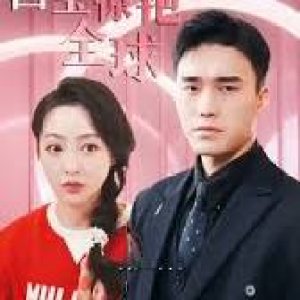 Ex-wife Returns with Four Kids (2024)