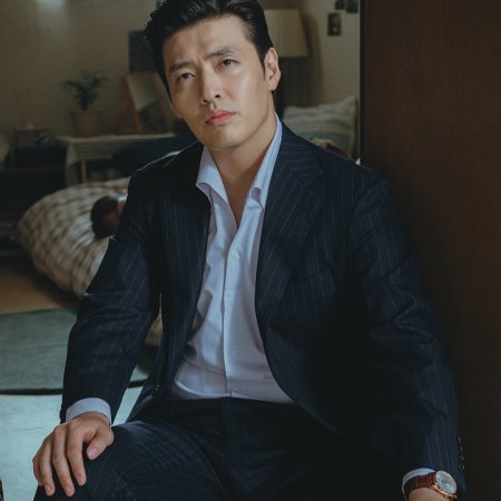 Your Taste (2025)