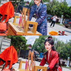 Jing Hua Yi Meng Chinese Drama(2025) photo