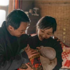 The Lost National Treasure Chinese Drama photo