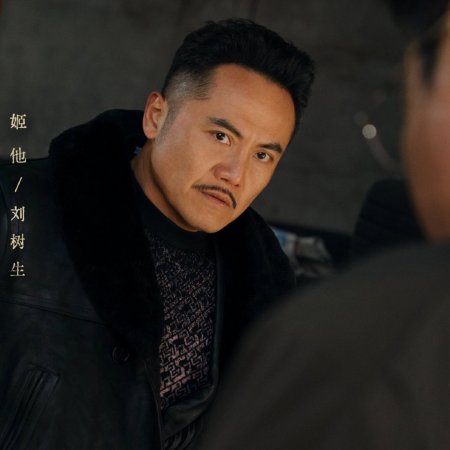 The Lost National Treasure (2025)