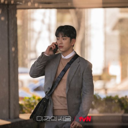 Our Unwritten Seoul (2025)